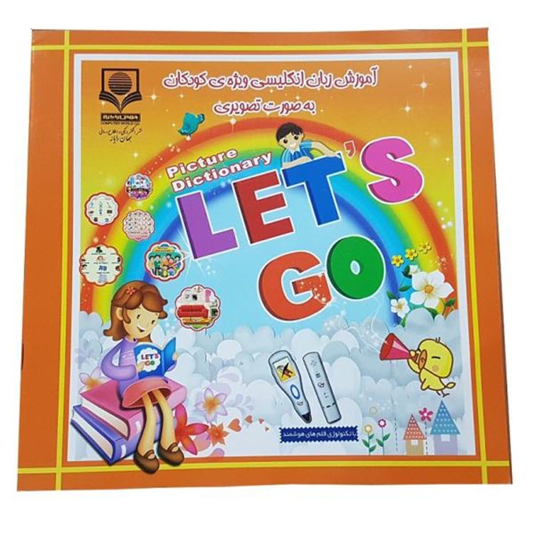 راهنمای خرید بازی آموزشی انگلیسی برای کودکان