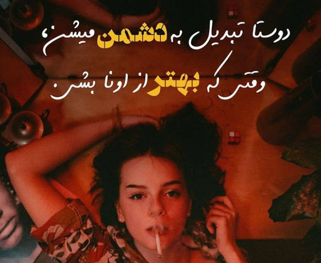  عکس های شاد برای پروفایل