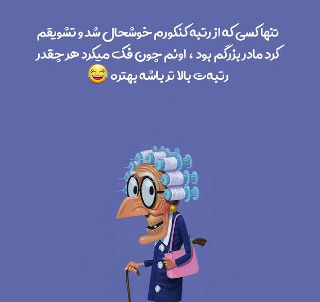  عکس های شاد برای پروفایل