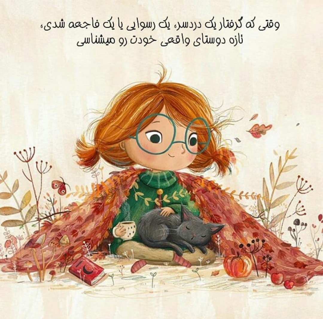  عکس های شاد برای پروفایل