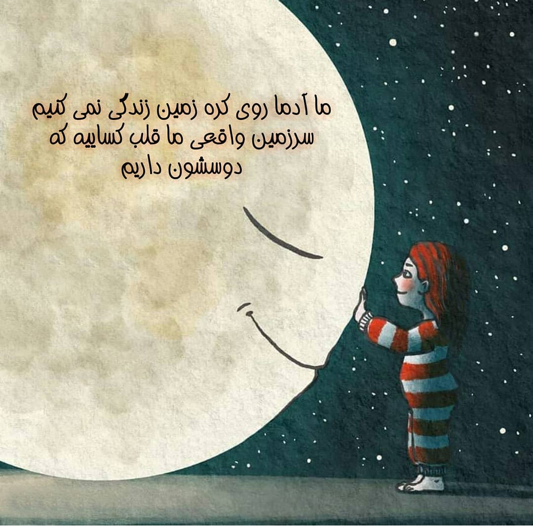 عکس های شاد برای پروفایل