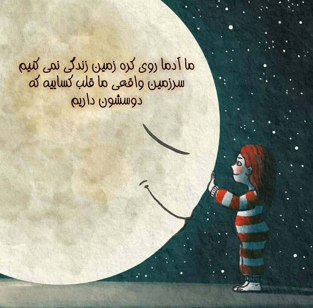  عکس های شاد برای پروفایل