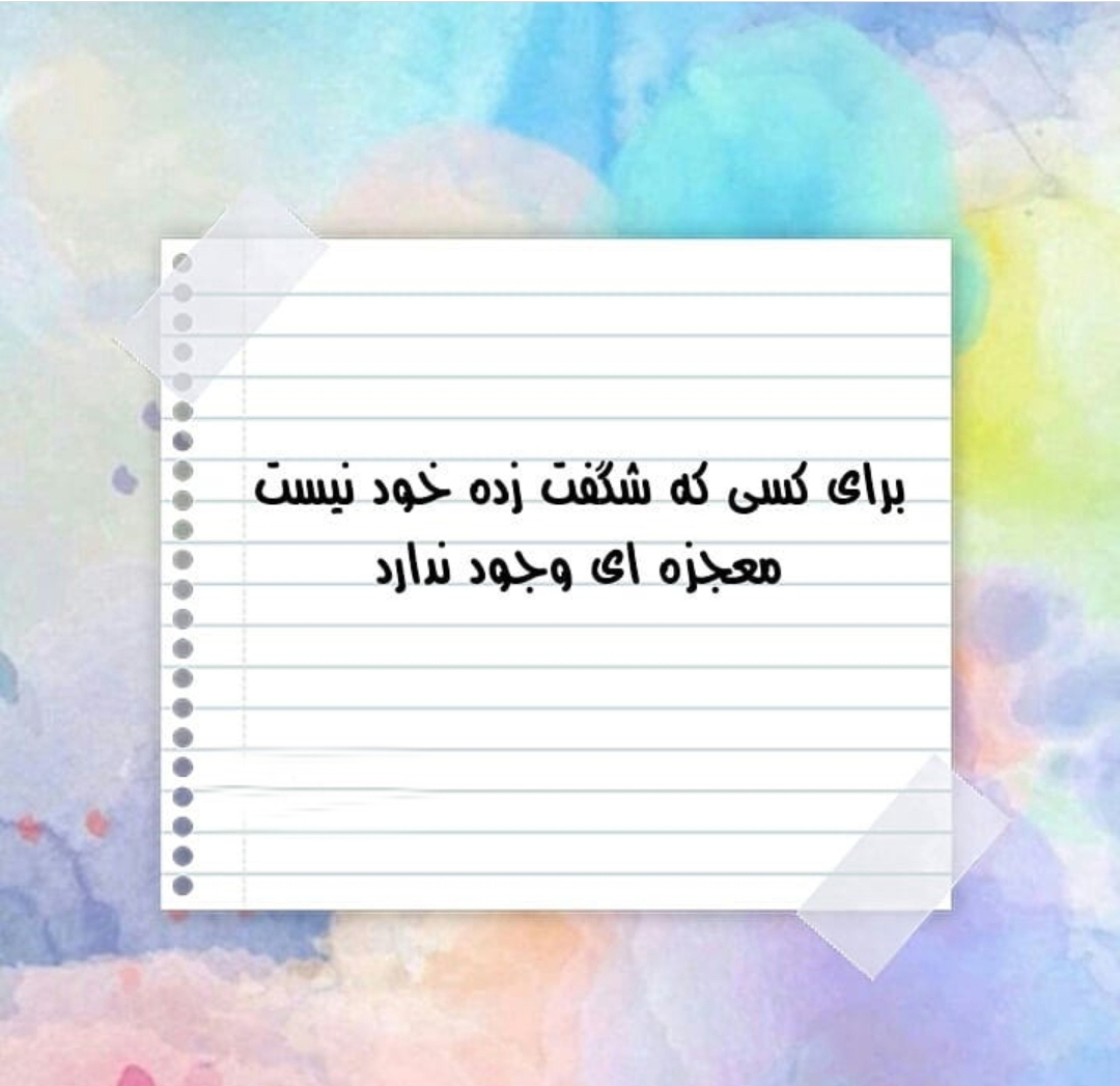  عکس های شاد برای پروفایل