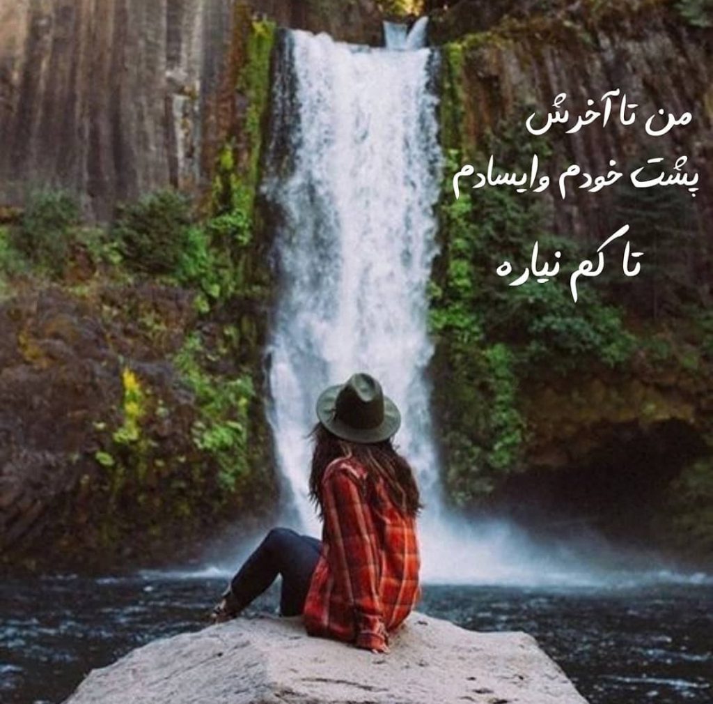 عکس شاد ️ 50 عکس پروفایل شاد سال 2020