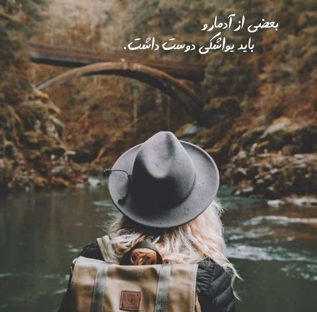 عکس شاد ️ 50 عکس پروفایل شاد سال 2020