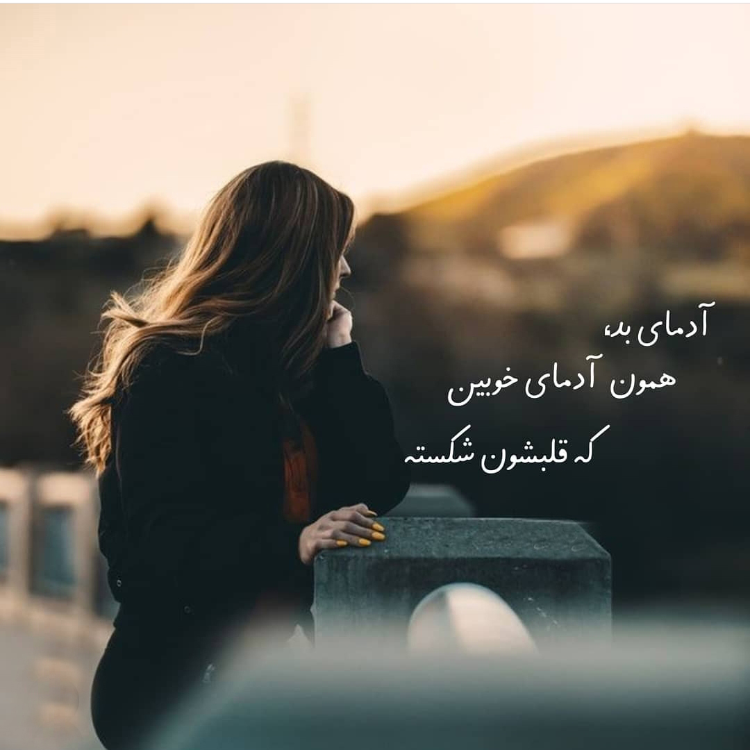  عکس های شاد برای پروفایل