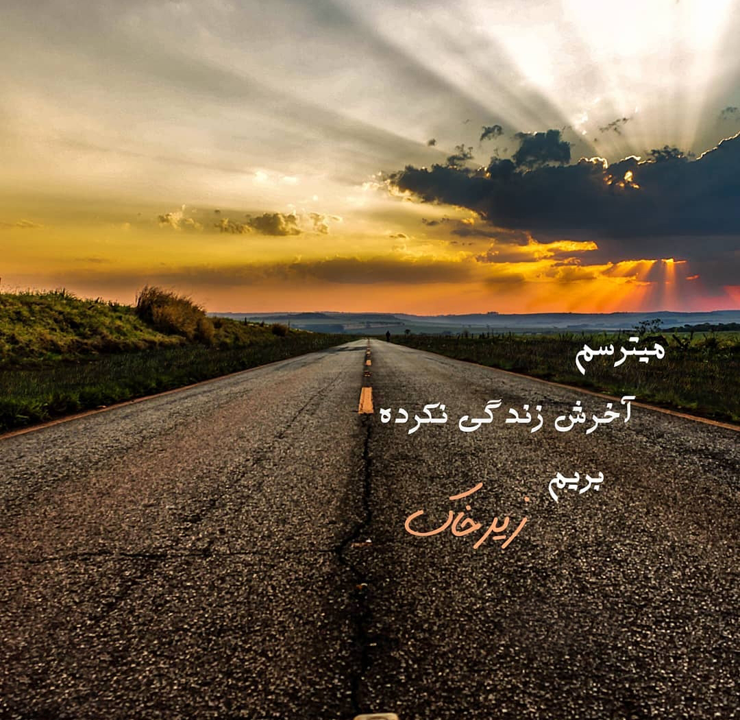  عکس های شاد برای پروفایل