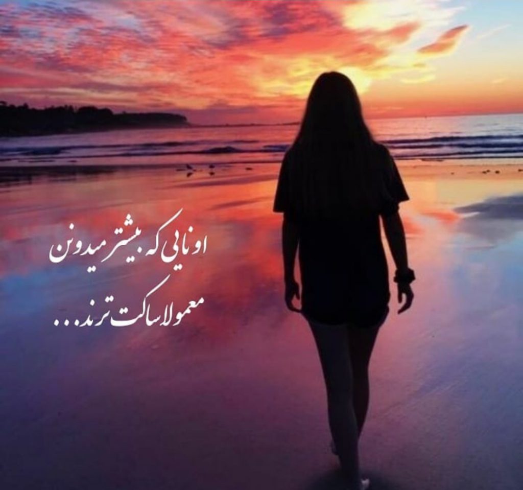 عکس خاص ️ 50 عکس پروفایل خاص و زیبا سال 2020 — free download