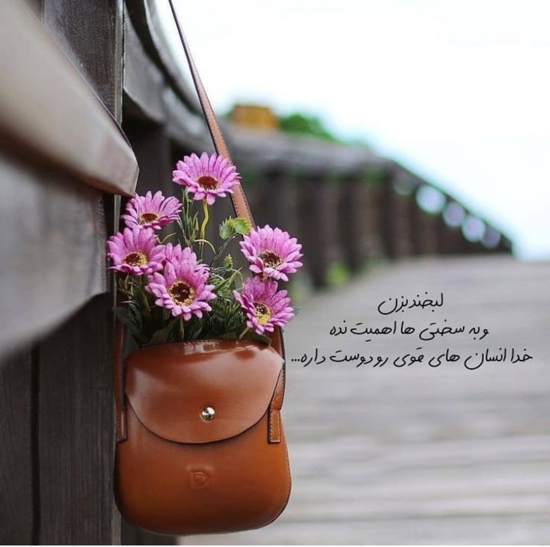 عکس خاص ️ 50 عکس پروفایل خاص و زیبا سال 2020 — free download