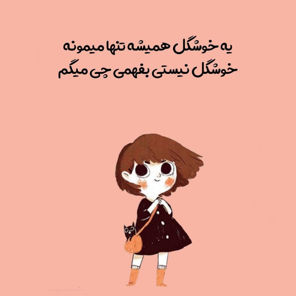 عکس خاص ️ 50 عکس پروفایل خاص و زیبا سال 2020 — free download