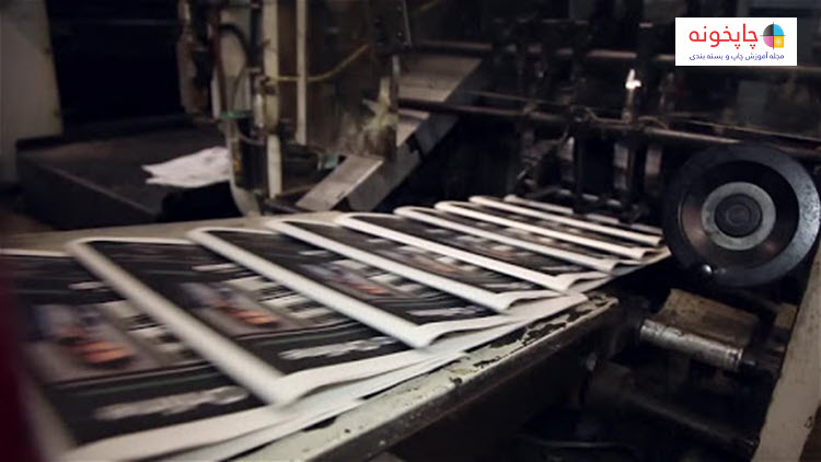بزرگترین صنعت چاپ در اروپا