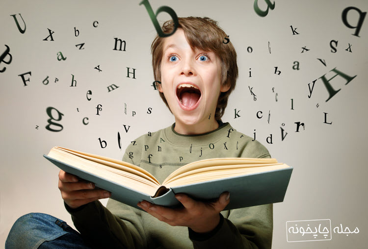 فواید یادگیری زبان انگلیسی برای کودکان چیست؟ 