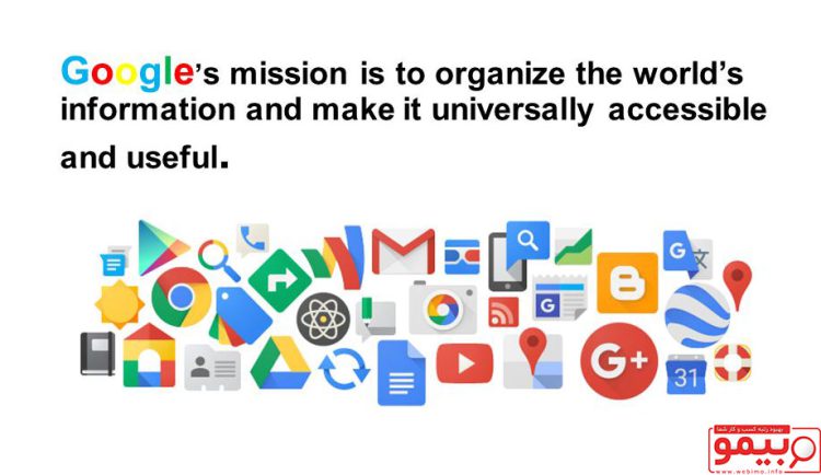 گوگل همچنین اعلام کرده است که مأموریتش «سازماندهی اطلاعات دنیا و قابل استفاده و در دسترس بودن جهانی» است.
