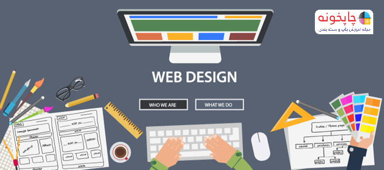 تایپوگرافی و خوانایی