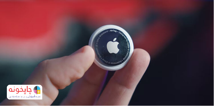 نوآورانه ترین محصول اپل در قرن 21 کدامند؟